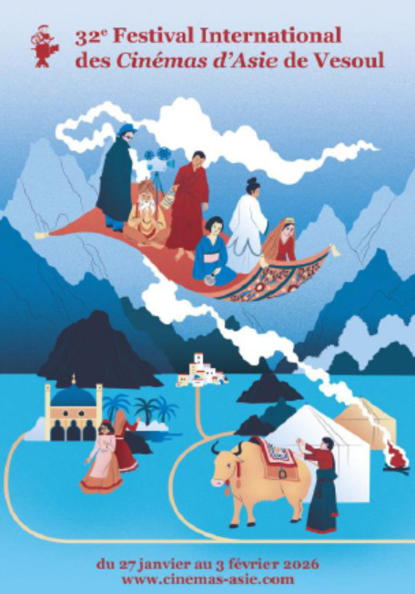 Festival International des Cinémas d'Asie de Vesoul