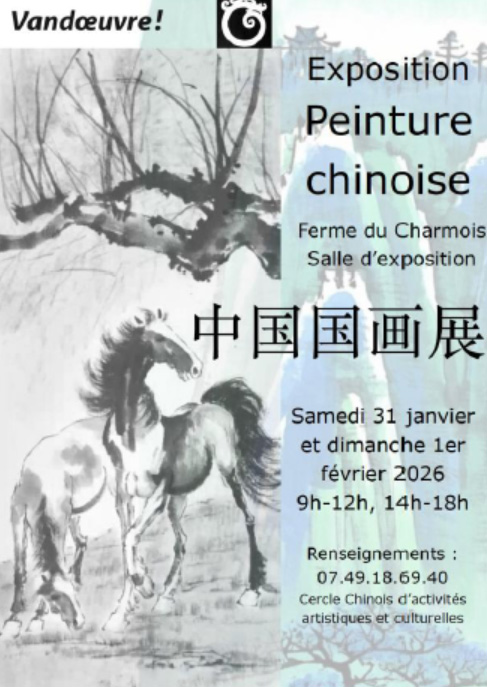 Peinture Chinoise
