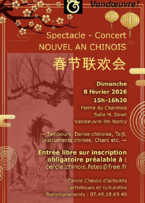 Spectacle Concert Nouvel An Chinois