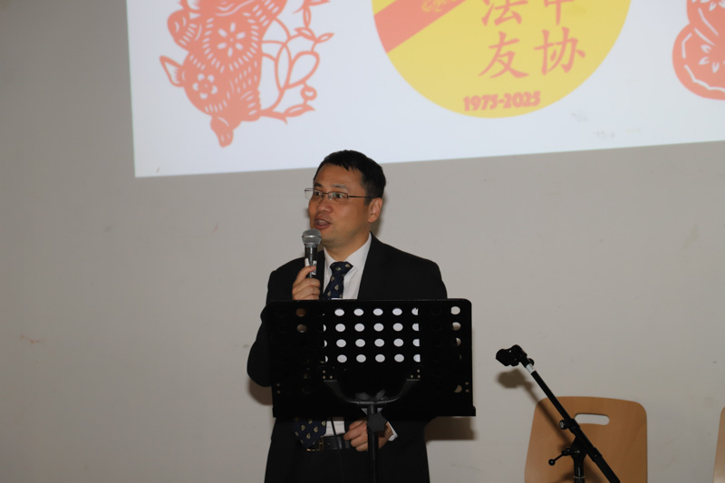 50 ans Amitiés Franco-chinoises Nancy Lorraine