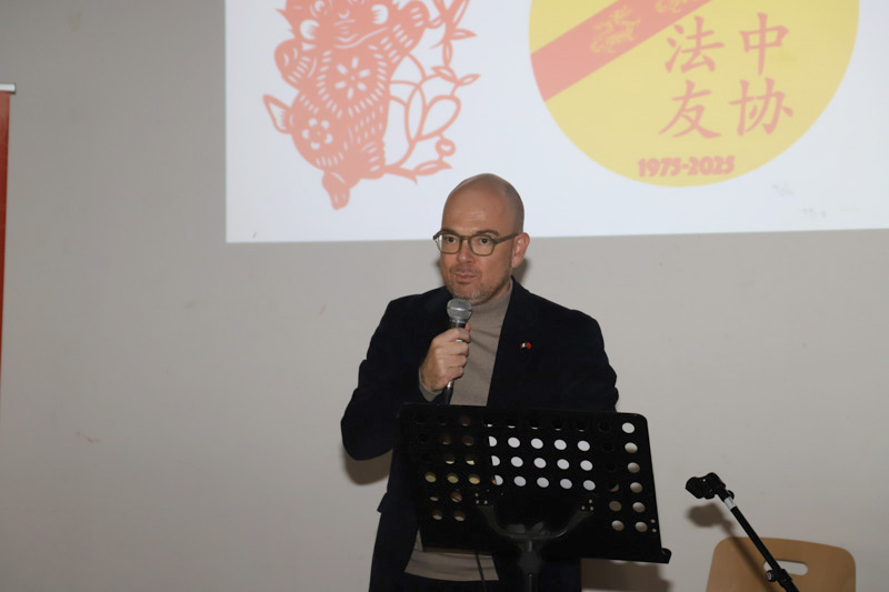 50 ans Amitiés Franco-chinoises Nancy Lorraine