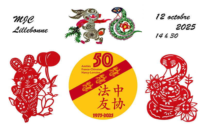 50 Ans Amitiés Franco-Chinoises Nancy Lorraine
