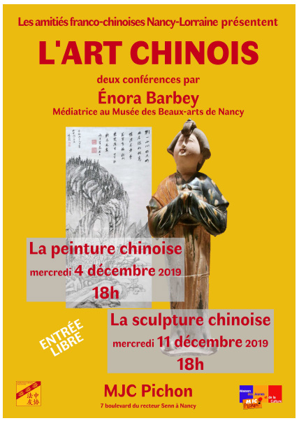 Art Chinois