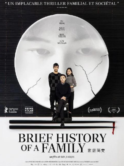 Brief History Of a Family