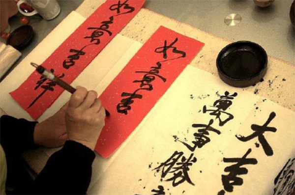 Calligraphie 2026