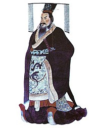 Empereur Qin