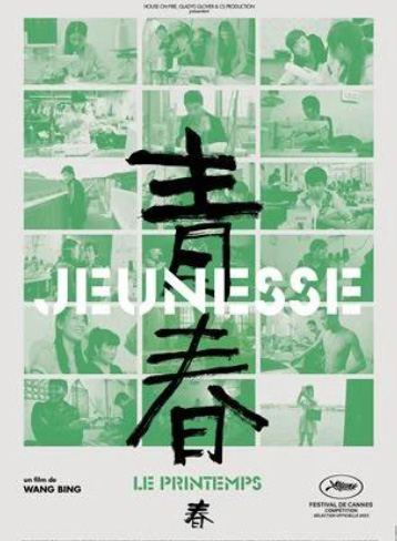 Jeunesse