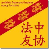 Amitiés Franco-Chinoises Nancy Lorraine