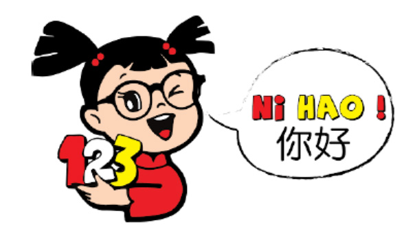 NI HAO