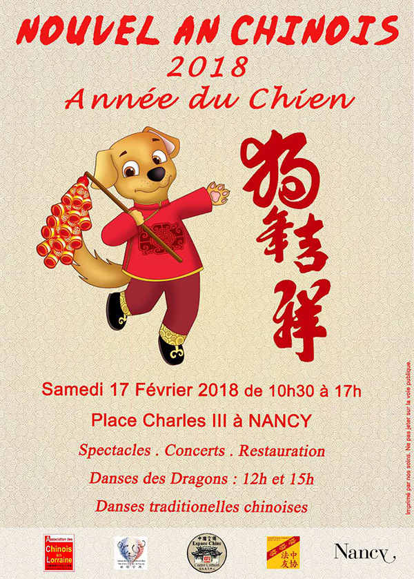 Nouvel An Chinois à Nancy 2018