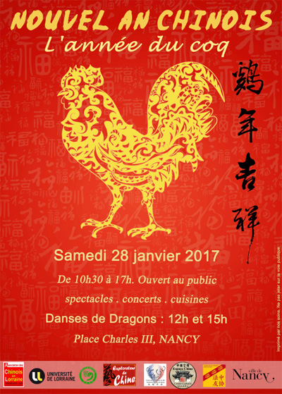 Nouvel An Chinois 2017