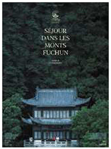 Sejour dans les Monts Fuchun