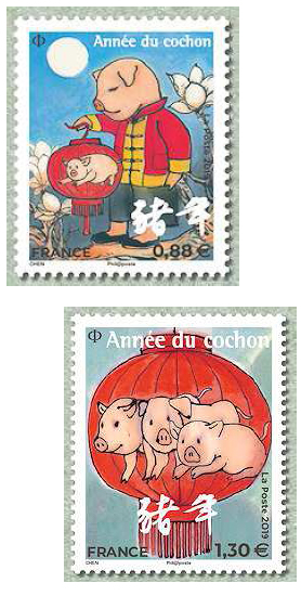 Timbres année du cochon 2019