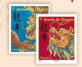 Timbre Année du Dragon 2024