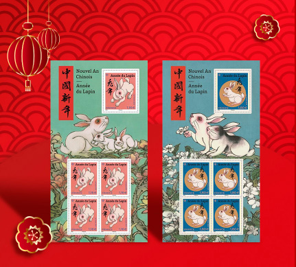 Timbres Nouvel An Chinois Année du Lapin 2023